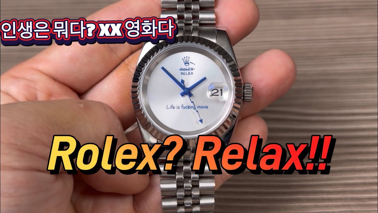 당근에서 17만원에 산 시계의 진실 [WM워치매거진 시즌2-13]