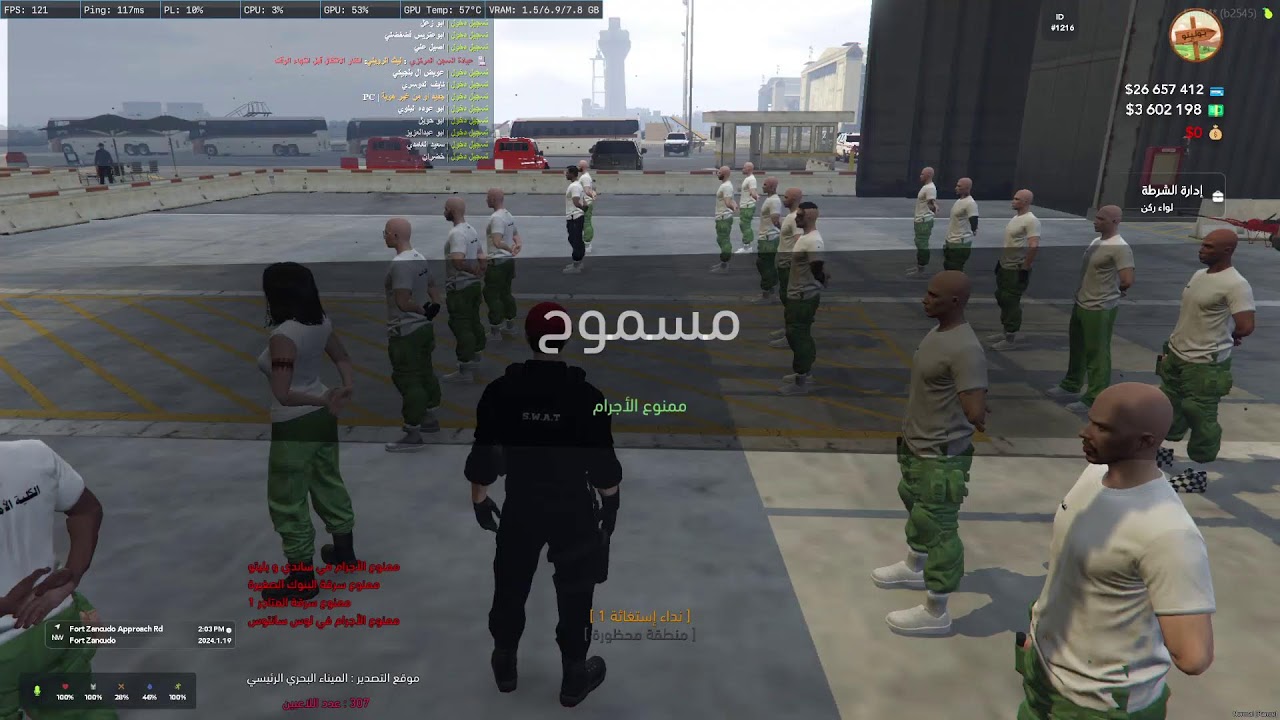 توظيف الامن العام مقاطعة بوليتو ( 14 )