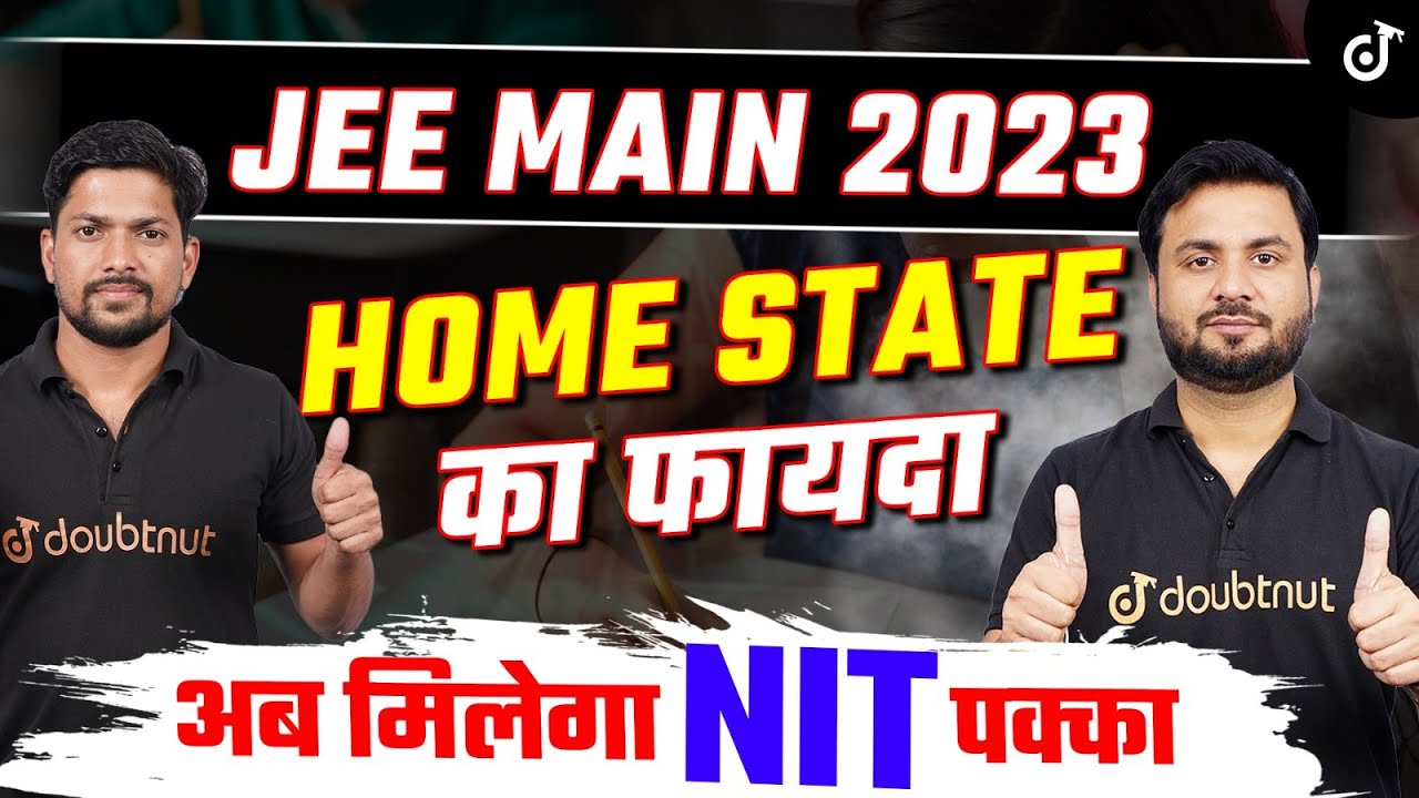 Home State का फायदा - अब मिलेगा NIT पक्का (Home State Quota) | All Category | Full Analysis | JK Sir