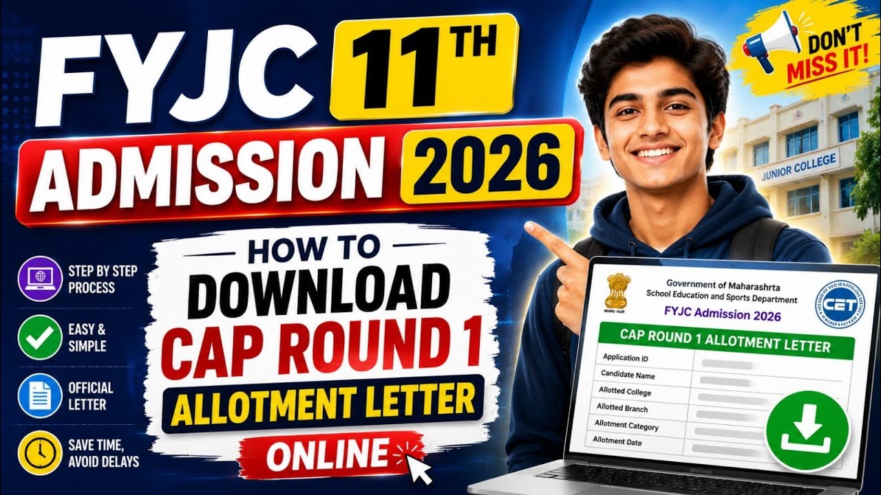 FYJC 11th Admission 2026: How to Download CAP Round 1 Allotment Letter Online