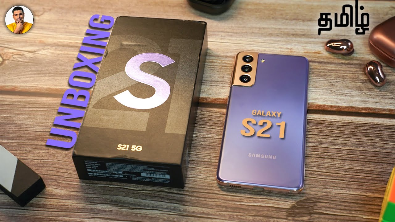 Samsung Galaxy S21 Unboxing - பிளாஸ்டிக் தான், ஆனா...