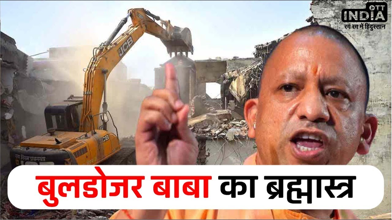 Gujarat Election 2022: UP CM Mahant Yogi Adityanath LIVE from Gujarat's Umreth | OTT India