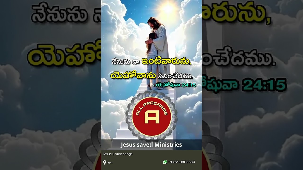 Jesus Christ songs ❤️🙏