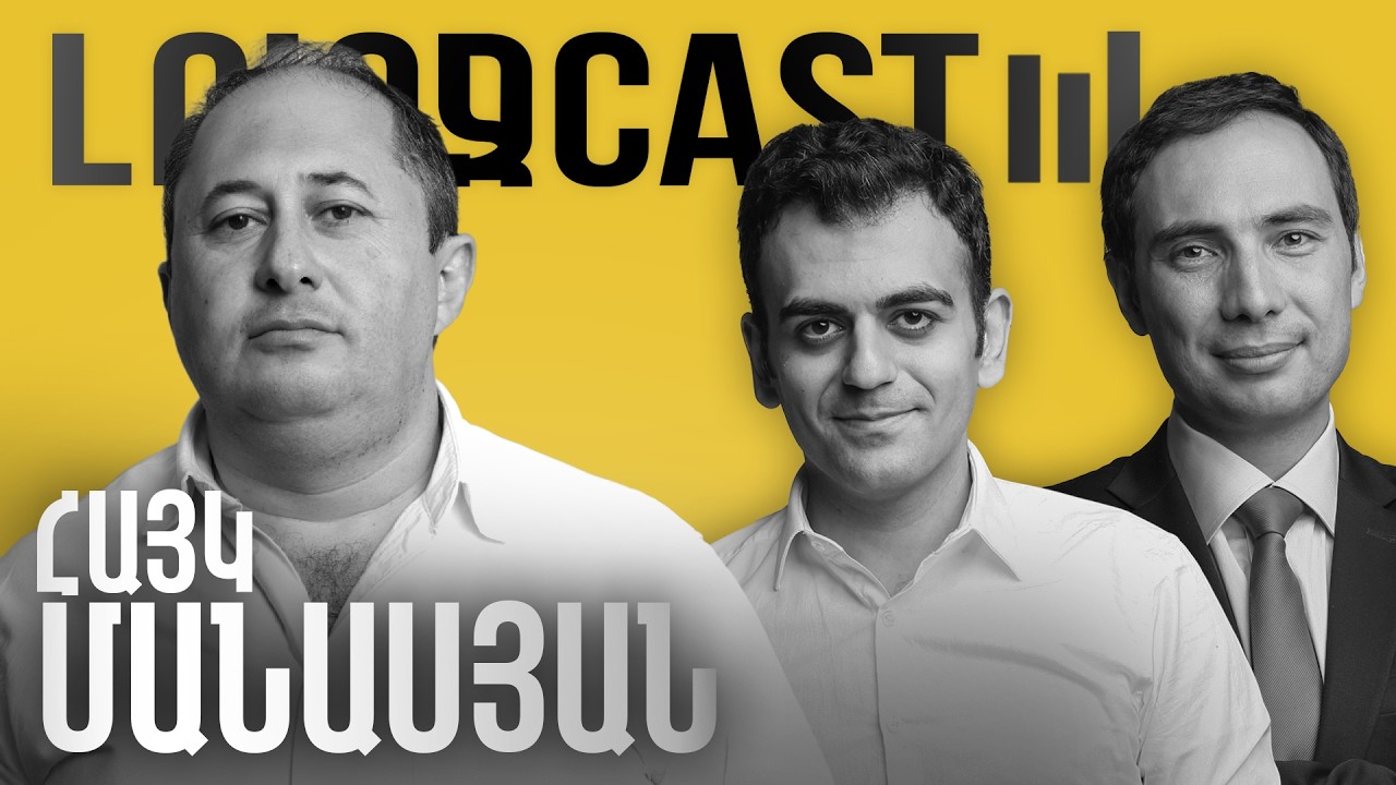 Ընտրություններ, AI մրցավազք, կուսակցության հիմնում - Հայկ Մանասյան - ԼուրջCast