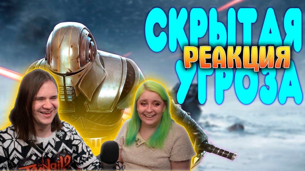 БАЛДЕЖНОЕ ПРОХОЖДЕНИЕ Star Wars: The Force Unleashed | РЕАКЦИЯ НА GUZNO |