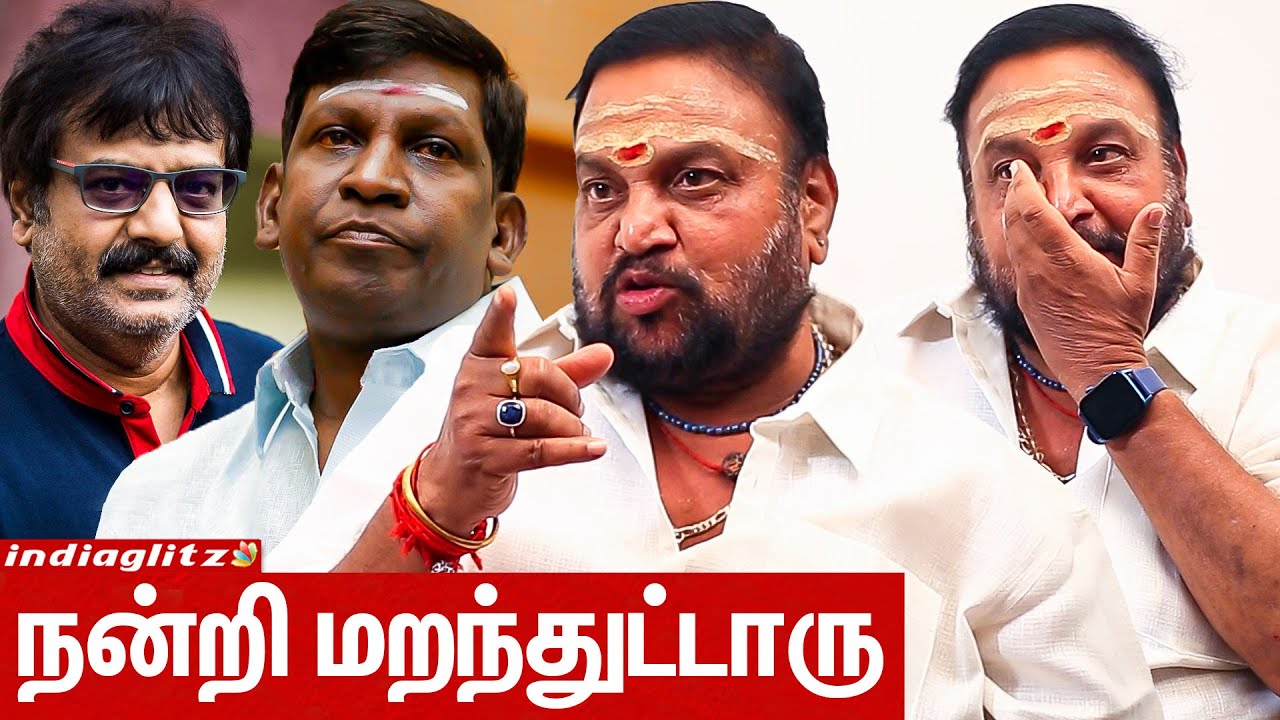 இப்படிப்பட்ட Character-அ Vadivelu 😮 உண்மை உடைக்கும் Bava Lakshmanan | Interview | Vivek, Vijayakanth