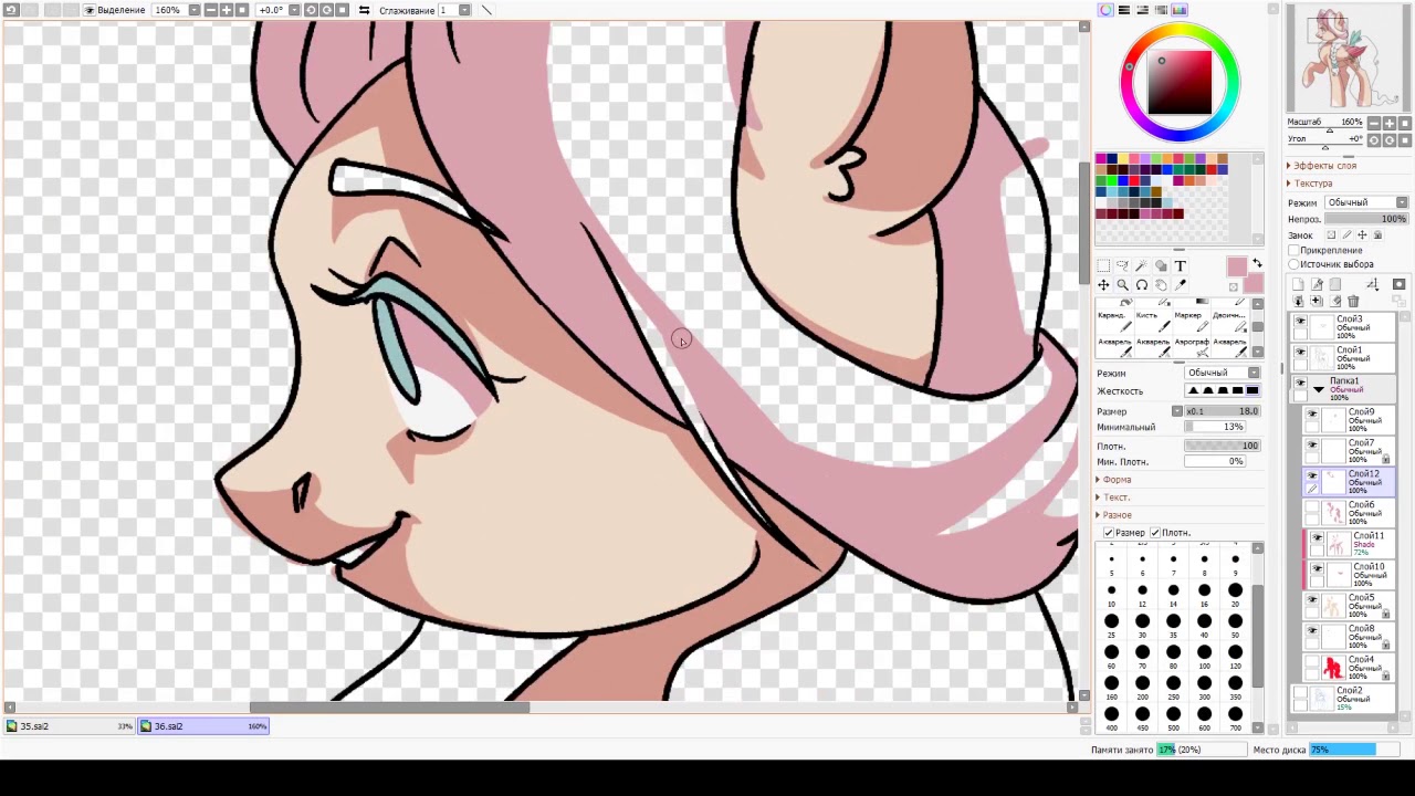 MLP REDESIGN #1 Fluttershy