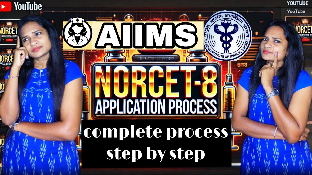 Процесс подачи заявки на AIIMS NORCET 8 пошагово☝️ не совершайте этих ошибок при подаче заявки #a...