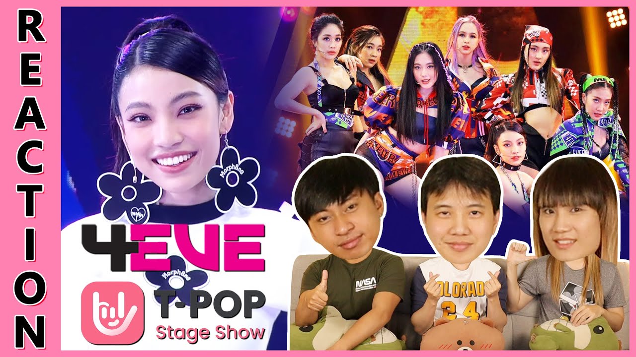 [REACTION] 4EVE - 4EVER + วัดปะหล่ะ? (TEST ME) | T-POP Stage Show SHOW | IPOND TV
