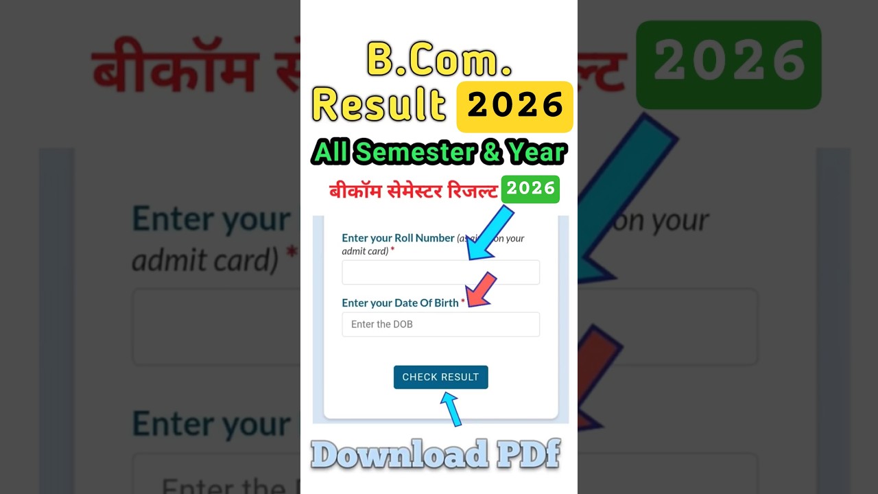 BCom Result kaise Dekhe || BCom Result kaise download Karen || BCom semester Result 2025