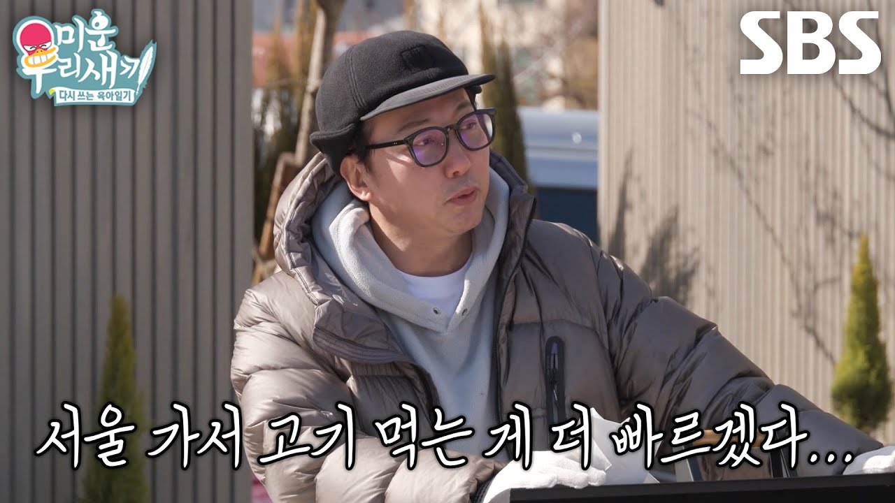 “새벽에 나와서 하던가!” 탁재훈, ‘훈연 바비큐’ 준비한 이재훈에 투덜↘