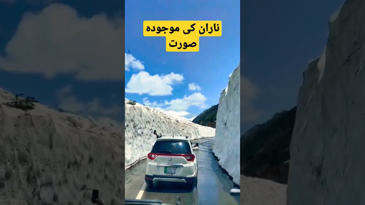 Naran Current Condition #shortsfeed #short #shorts #shortsvideo #shortvideo #ytshorts #youtubeshorts