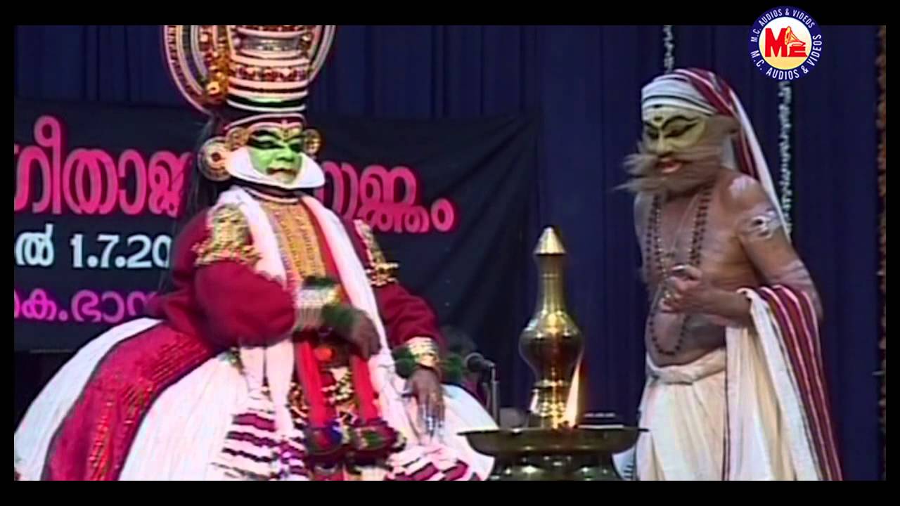 സന്താനഗോപാലം | Santhanagopalam | MC Video Cultural program