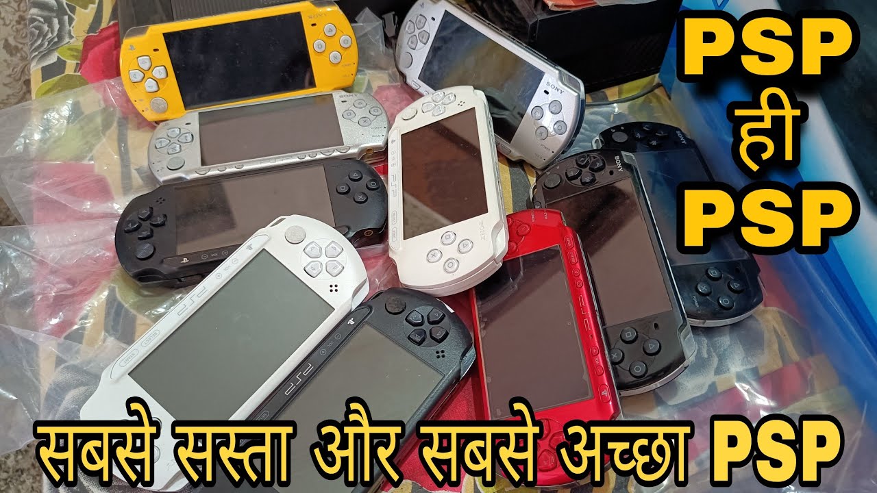 PSP सबसे सस्ता और अच्छा यहां मिलेगा | PSP Best Price | PSP 3004 Model | PS2, PS3, PS4, PS5, Xbox