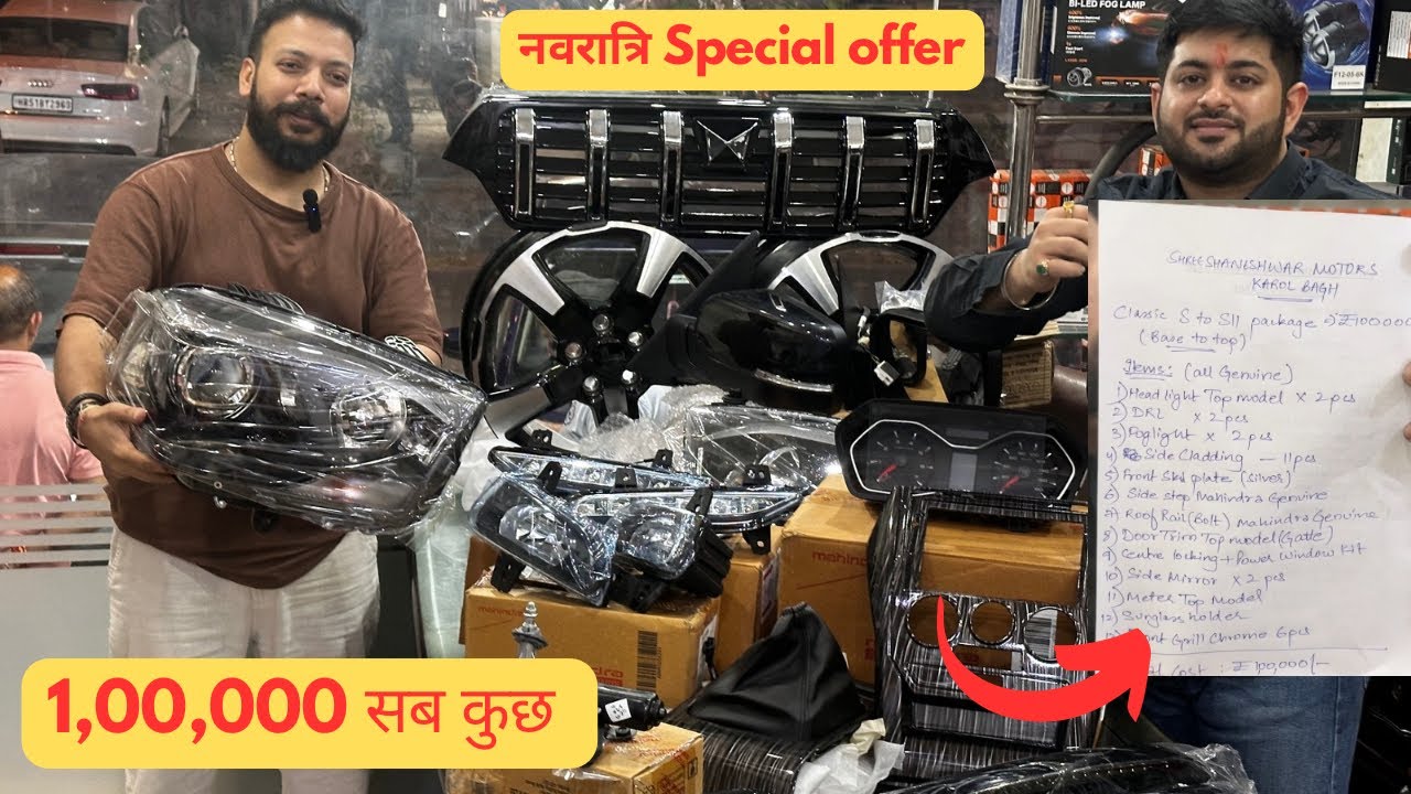 Scorpio Classic: Discount - Mahindra OEM Accessories ✅ | New Mahindra Scorpio Modified 2025 | 4x4