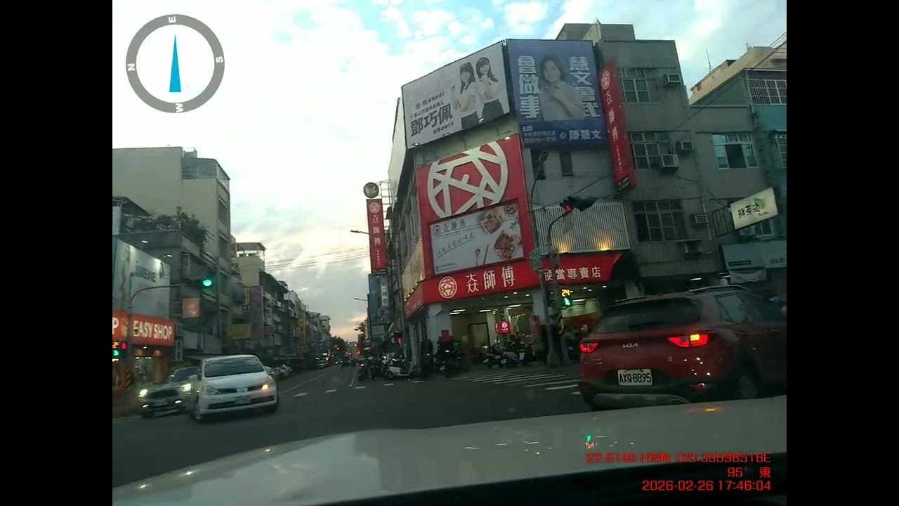高雄Uber司機行車記錄 #Uber #UBER Driver #多元計程車 #Uber大叔 2026/02/26/17:30
