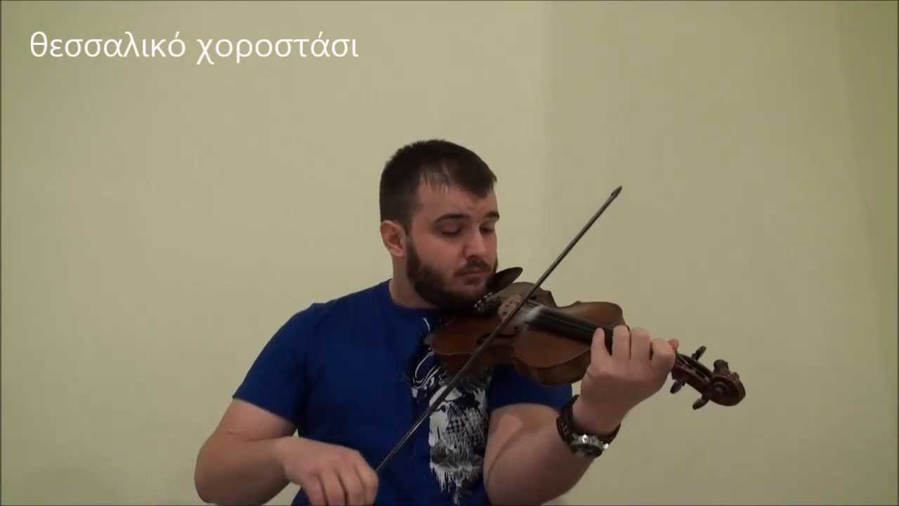 γιάννης σούλτης - σόλο βιολί θεσσαλία γρεβενά