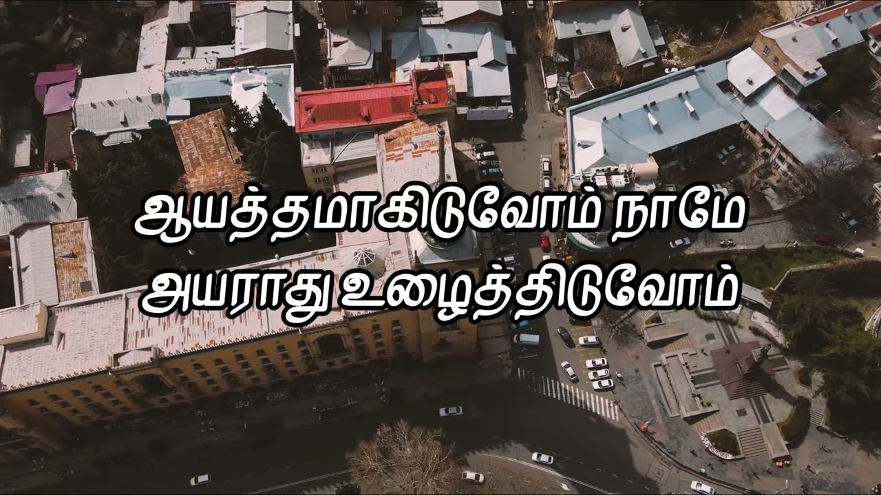 MANAM MAZHILTHU DHINAM PUZHALTHU   ||  REV . M. Rajendran || Old Tamil Christian Song