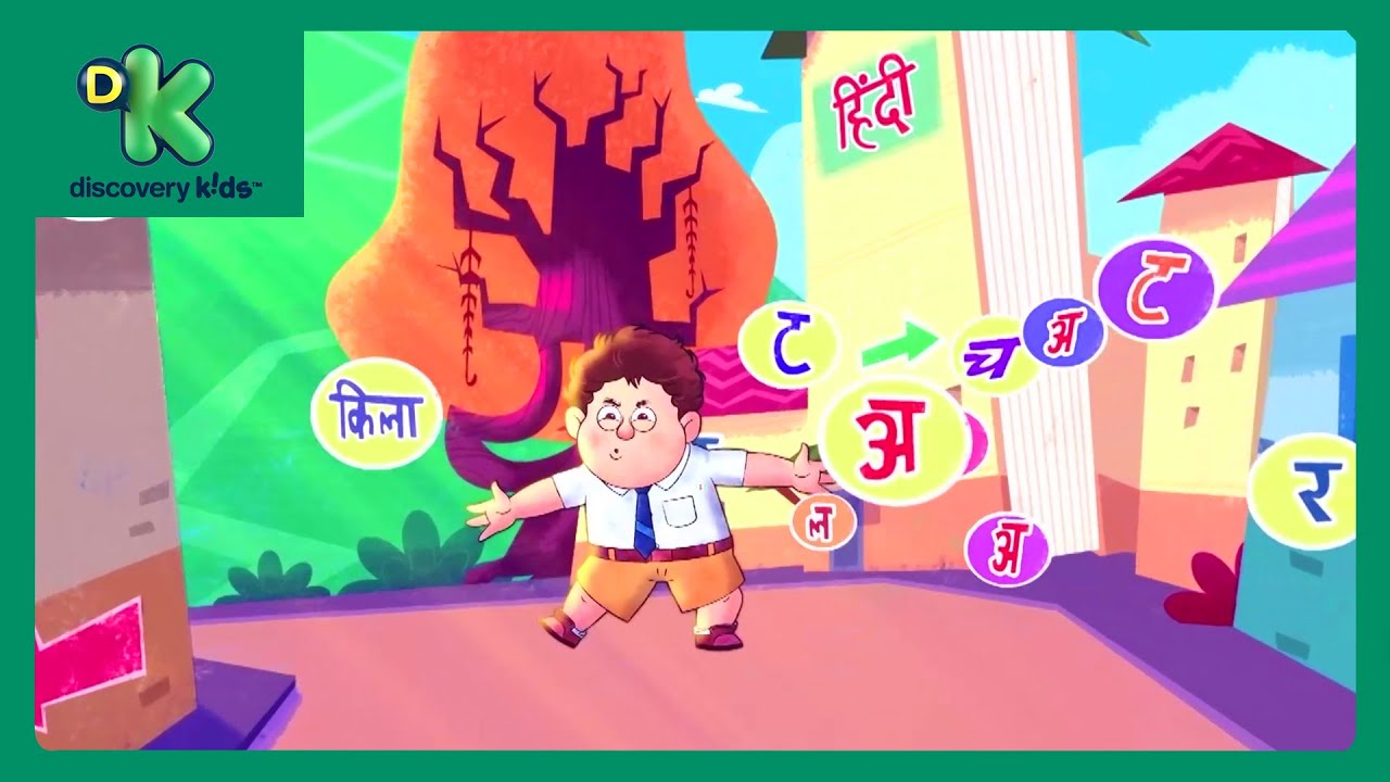 Fukrey Boyzzz 🤩| Chooche Ki Funny Hindi Speech! 🎤 | Hindi Diwas | Cartoon | @DiscoveryKidsIN