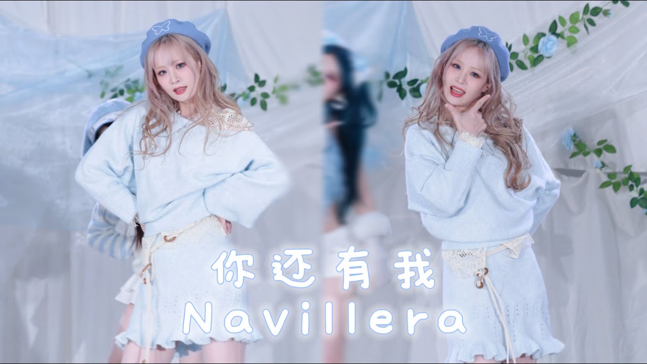 Gfriend - Navillera DANCE COVER PERFORMANCE FANCAM