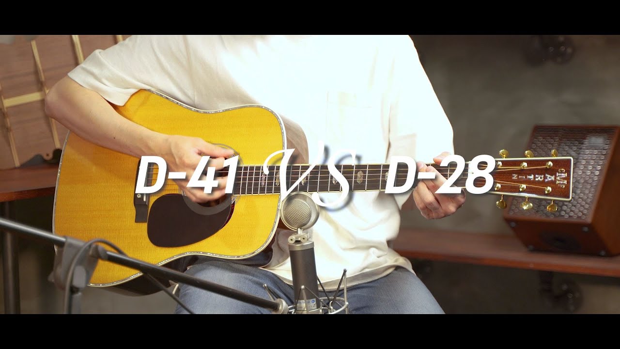 어마 VSound sample D-41 VS D-28