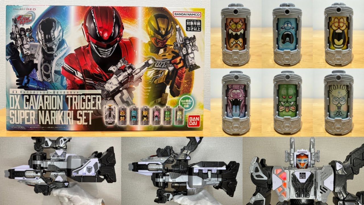 【PROJECT R.E.D.始動！】DXギャバリオントリガーで3人のギャバンに蒸着！変身銃、宇宙船、ロボの3モード変形！