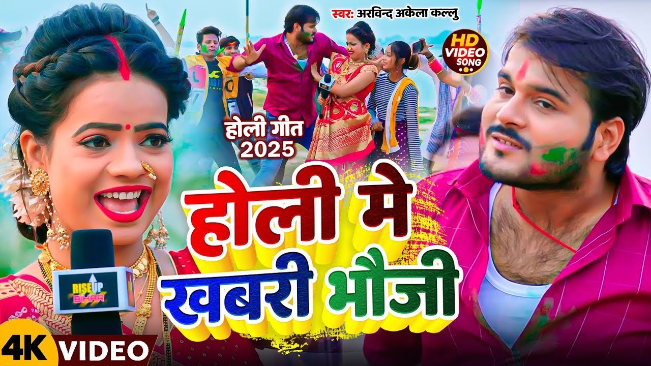 #VIDEO