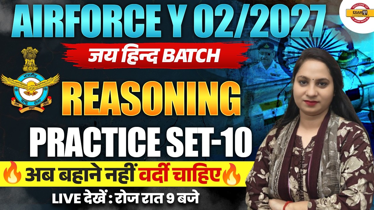 AIRFORCE Y 02/2027 | AIRFORCE REASONING PRACTICE SET | AIRFORCE REASONING CLASS | BY RAKSHA MA'AM
