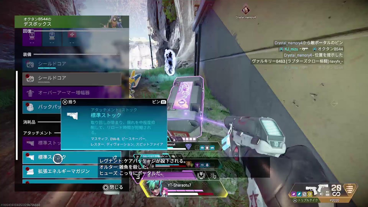 久しぶりのApex