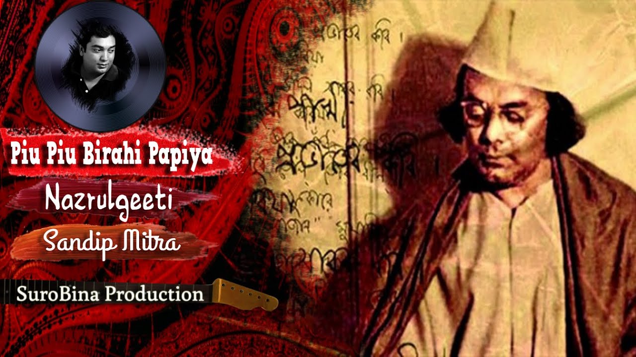 Piu Piu Birahi Papiya &ndash; Nazrulgeeti | Sandip Mitra | Kazi Nazrul Islam | SuroBina Recording Studio