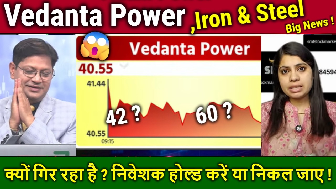 VEDANTA POWER share news,VEDL,Vedanta Iron and steel Share analysis,buy or sell ? target 2026