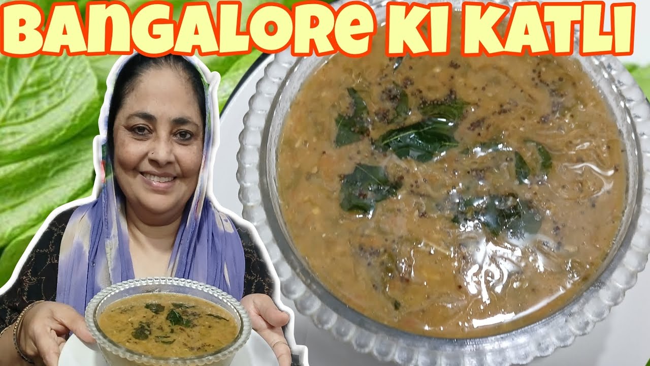 series:-2 Bangalore famous katli#shahkitchen #bangalorerecipes #cooking #food