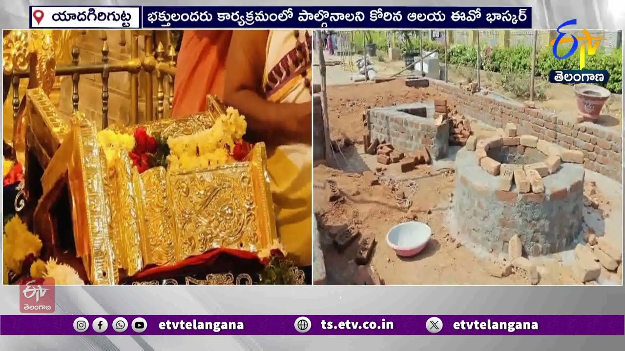 Narasimha Swamy Vimana Gopuram Work in Final Stage | తుదిదశకు నరసింహస్వామి స్వర్ణ విమాన గోపురం పనులు