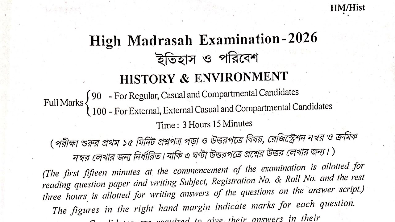 HISTORY || HIGH MADRASAH || 2026 MADDHYAMIK || RANKER COMMON RECORD 100% || QUESTION WITH ANS || 