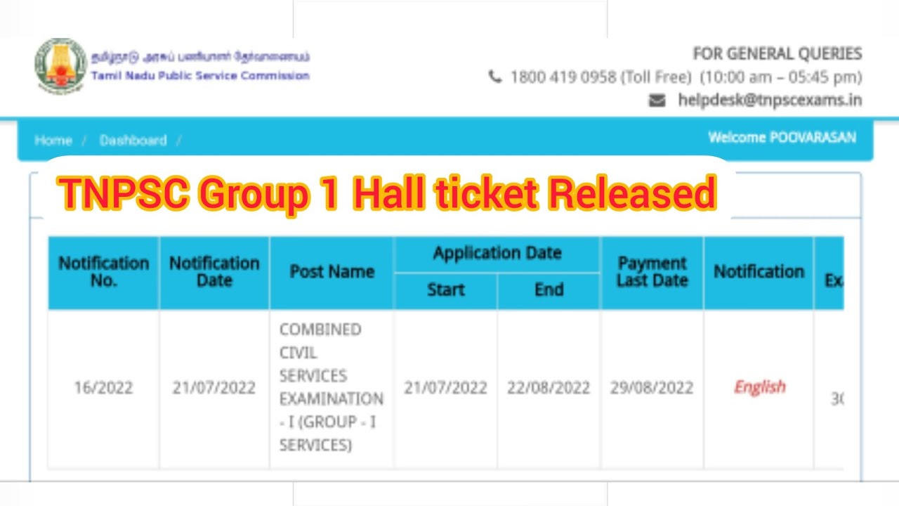 TNPSC Group 1 Hall ticket Download 2022