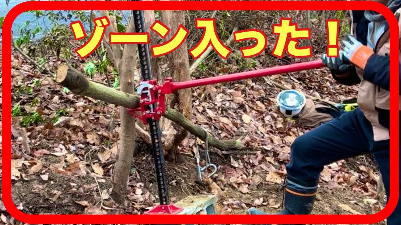 【山開拓#26】　DIYで駐車場⁉︎   抜根の新たな試みに　いよいよ抜けるか！？！  …building of katakamura カタカムラ（村）