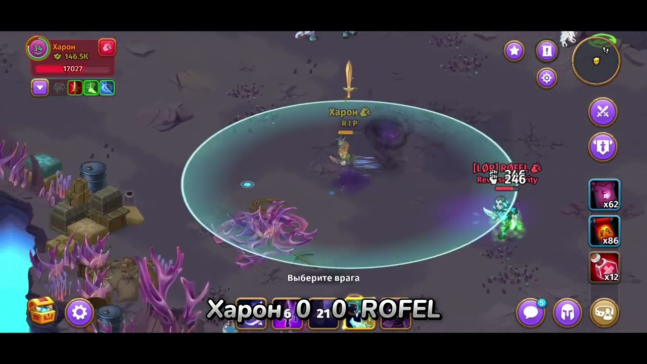 Skylore. Турнир 