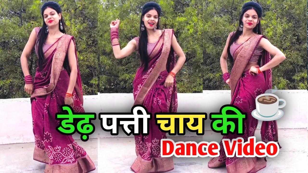 New Haryanvi Song Dance Video | Dedh Patti Chai Ki Patila Pani | Hit Haryanvi Song | 2025