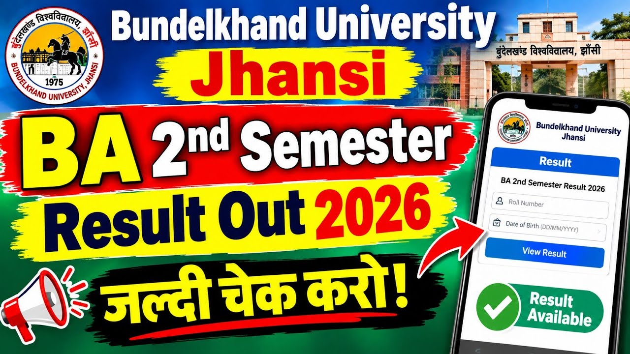 🚨BA 2nd Semester Result Out 2026 | Bundelkhand University Jhansi | Live Update Result Check Process