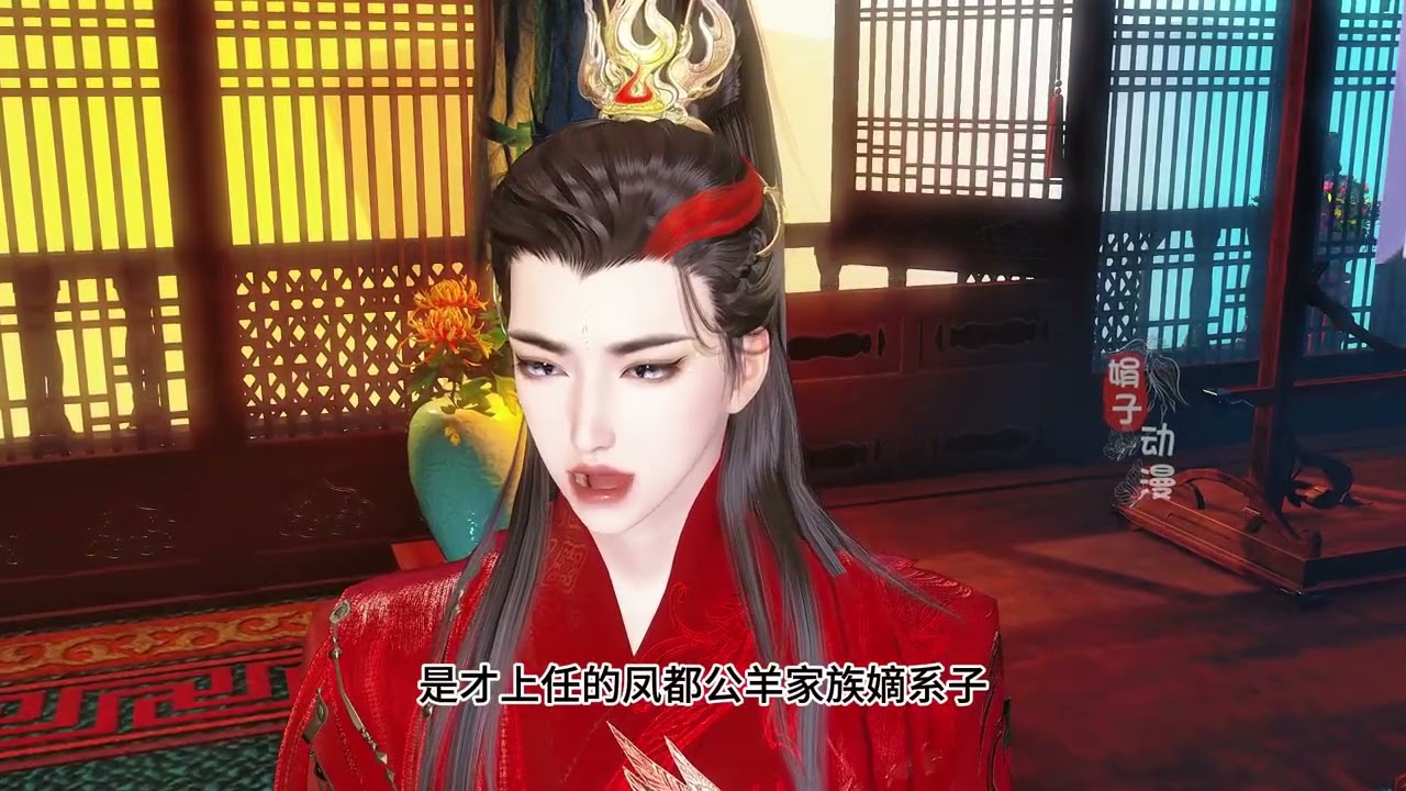 699集#热点话题 #二次元 #剧情 #动漫 #好剧推荐