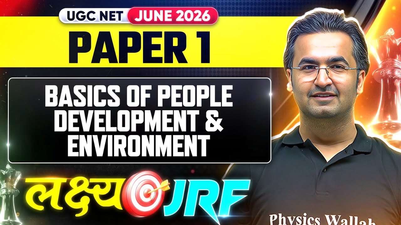 UGC NET Paper1 | UGC NET Paper1 Basics of People And Environment  | UGC NET Paper1 Preparation 2026