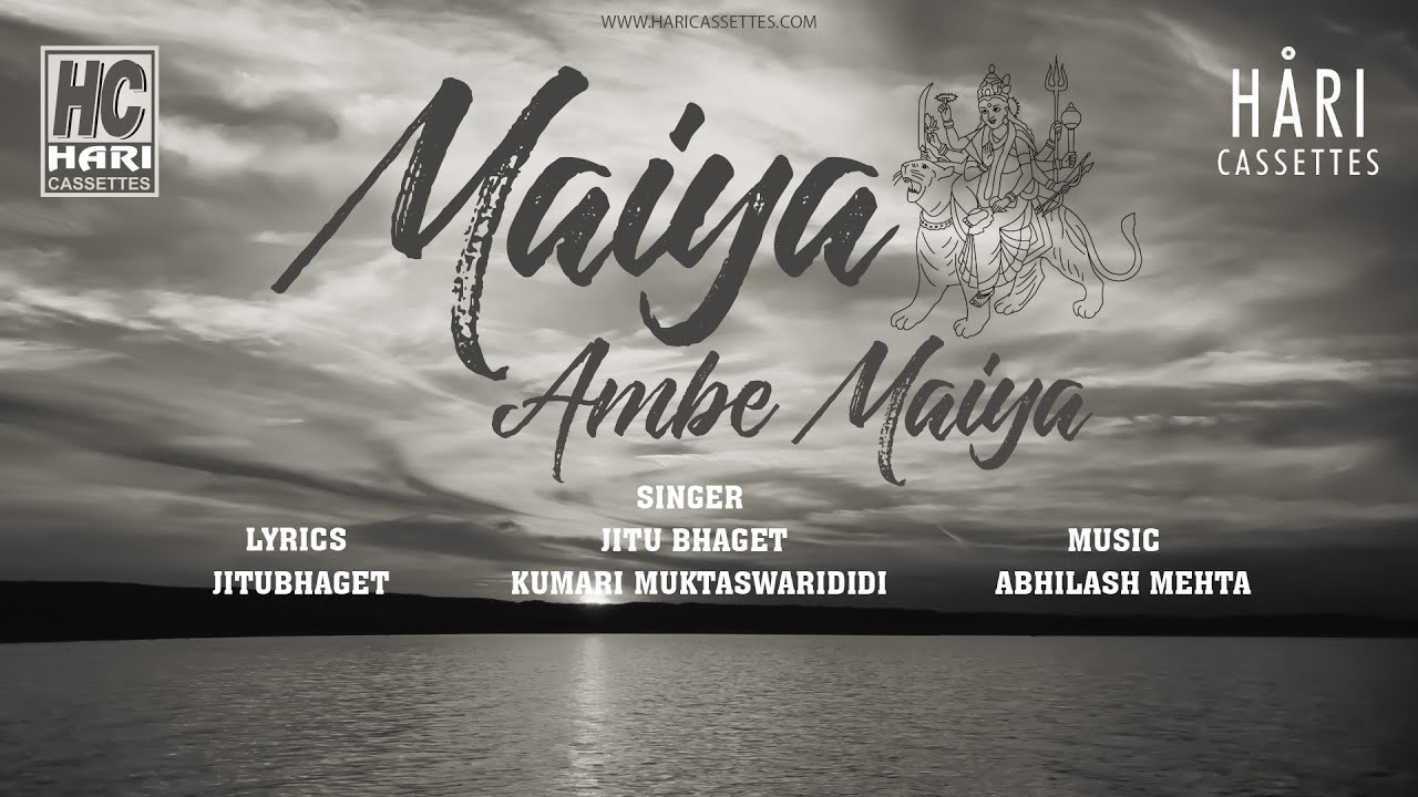 MAIYA AMBE MAIYA | GARBA | ANAND GARBO |JITUBHAGAT