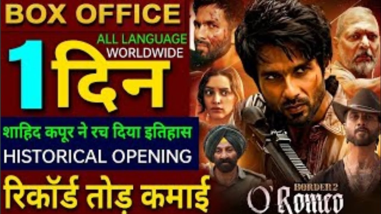ओ रोमियो Day 1 बॉक्स ऑफिस कलेक्शन 🔥 Shahid Kapoor ने तोड़े रिकॉर्ड | 24 करोड़ वर्ल्डवाइड ओपनिंग! 
