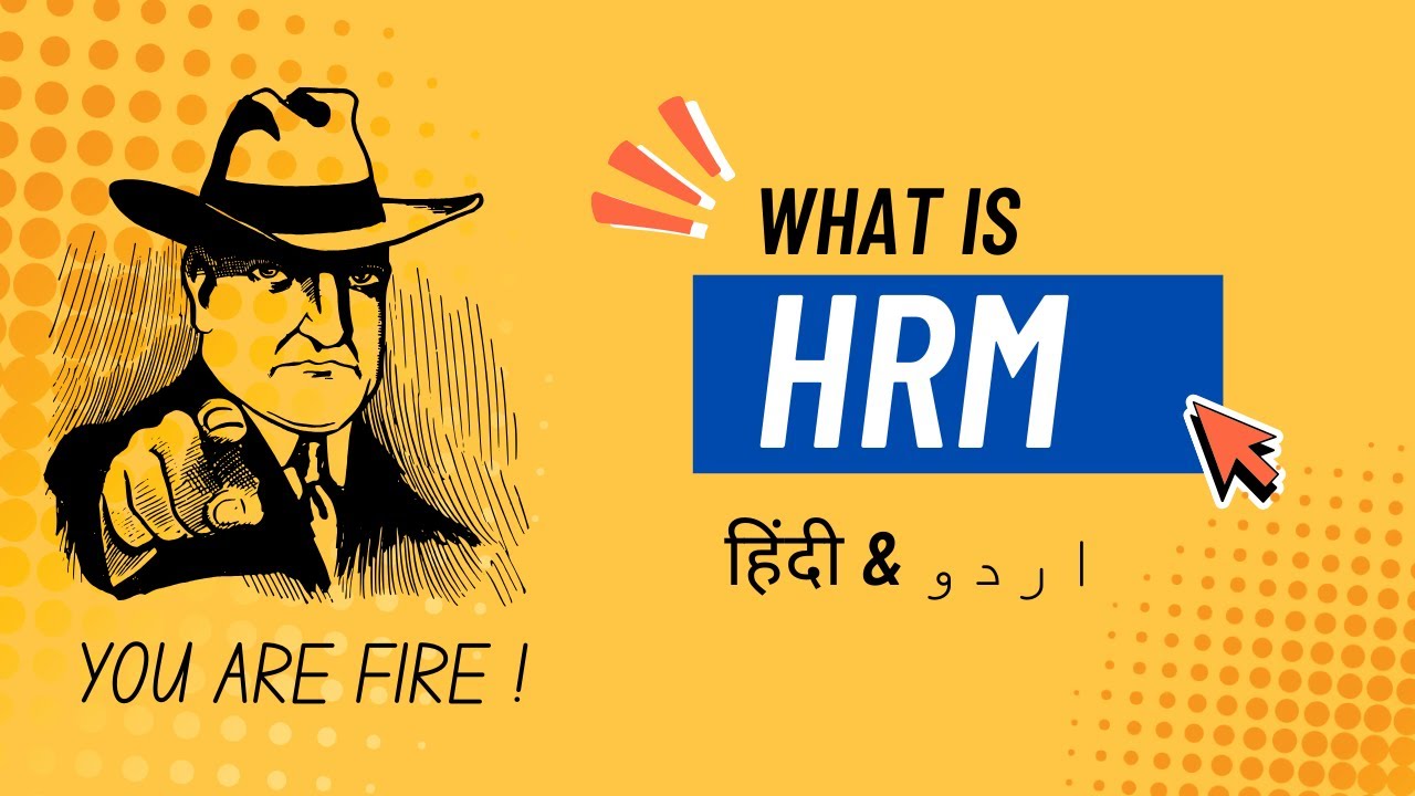 What is HRM? | HRM کیا ہے؟ | HRM Basics in Urdu & Hindi | Human Resource Management Explained