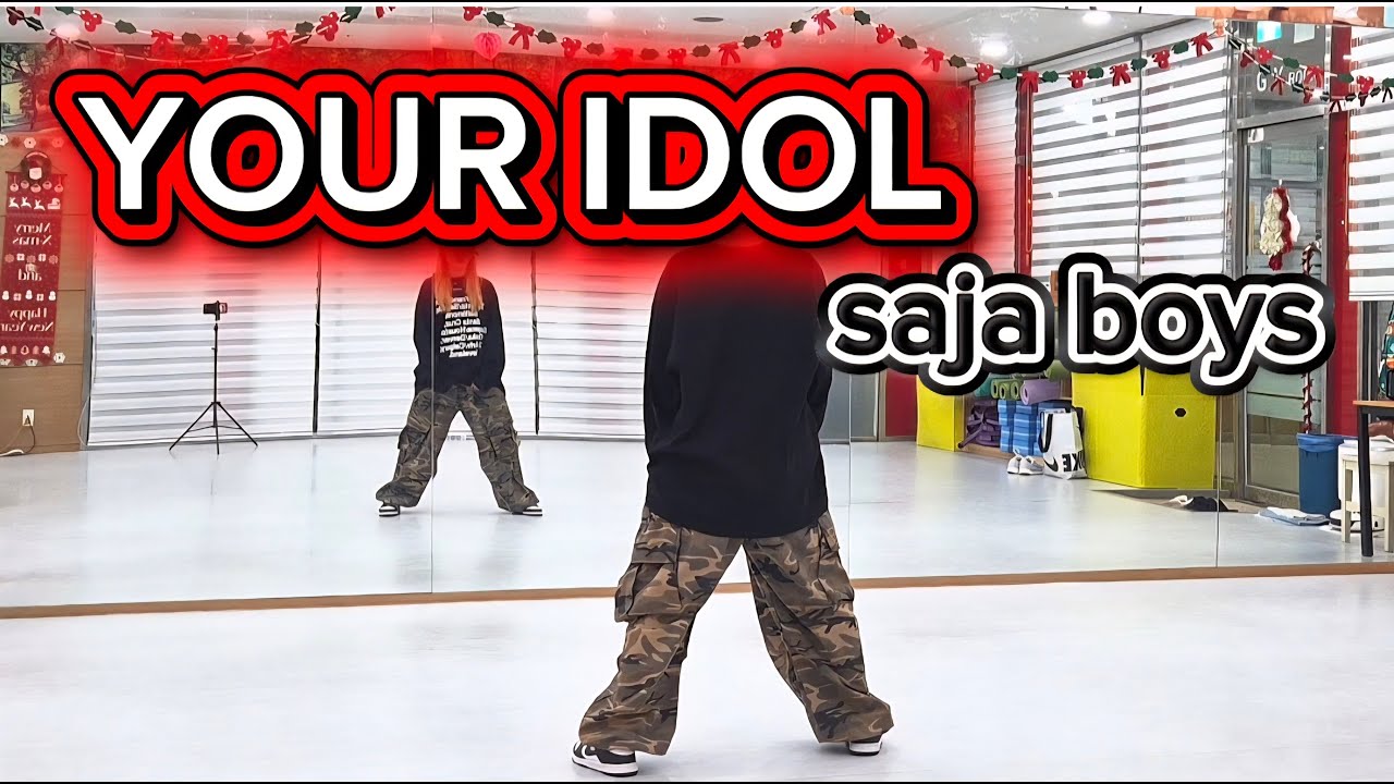 Your Idol-사자보이즈(Saja Boys)/#쏭언니☆투에스댄스☆안무/ 참고수정했습니다/#KPOP댄스/#다이어트댄스