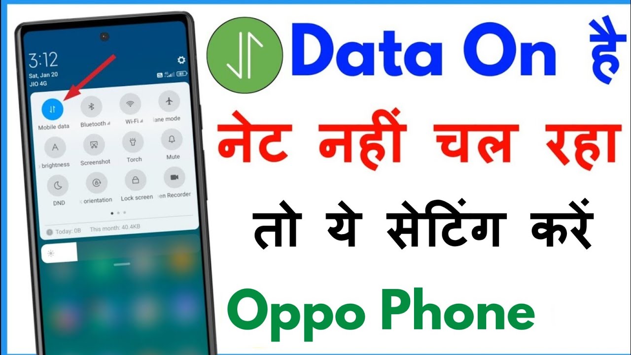 Data On Karne Par Bhi Net Nahi Chal Raha Hai Oppo | Mobile Data On But Internet Not Working Oppo
