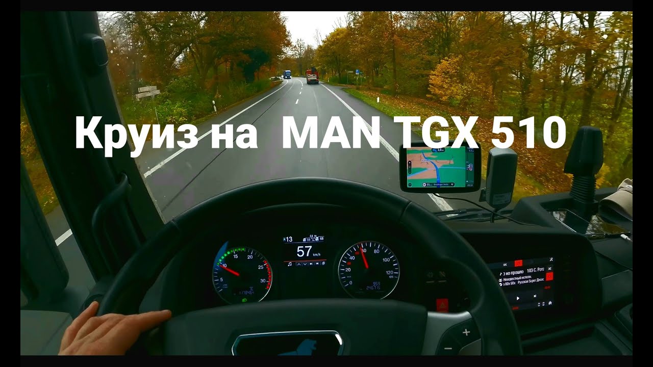 #Далиключи - едь! То чем ты будешь пользоваться на любом грузовике!