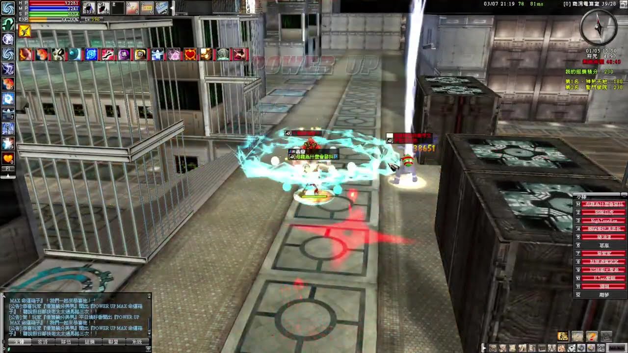 亂2 Online 氣功 聯盟電算紀錄 2026/03/07 贏2洞 ~