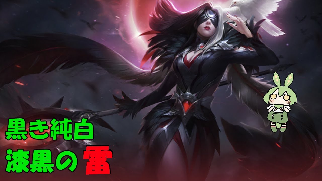 【ずんだもん実況】天空の魔術師！ファーサを使うずんだ【モバイルレジェンド/Mobile Legends】