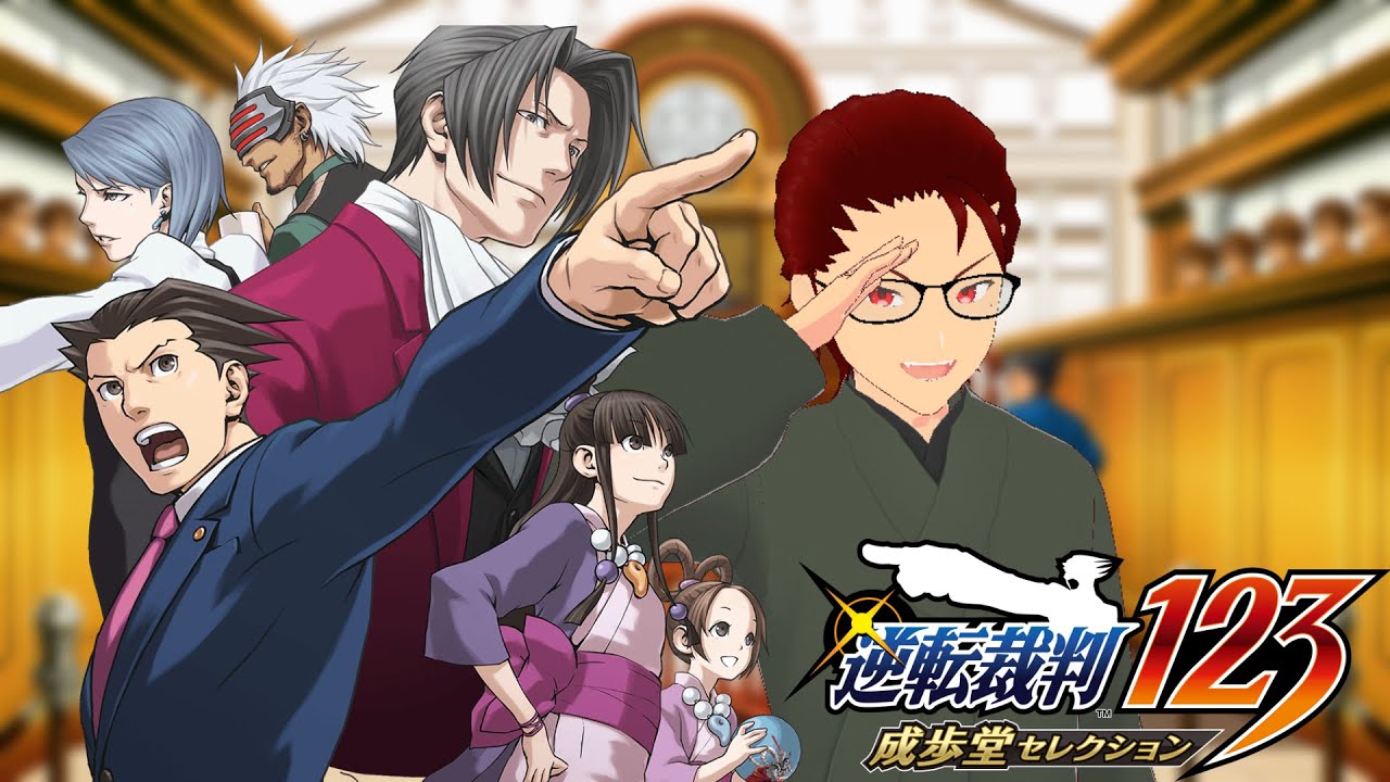 【逆転裁判2】第2話後編 綾里宗家・分家の闇は深そう…